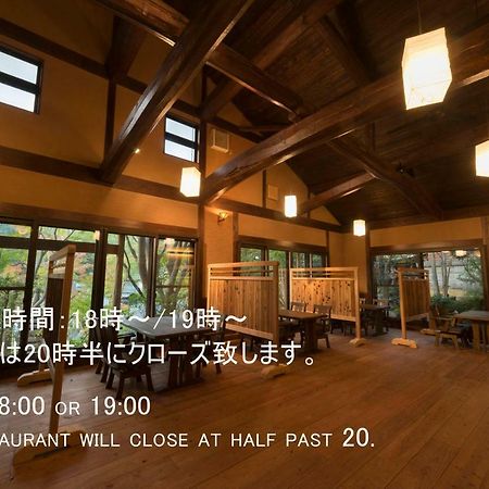 Hotel Yufuin Ryokuyu Exterior foto